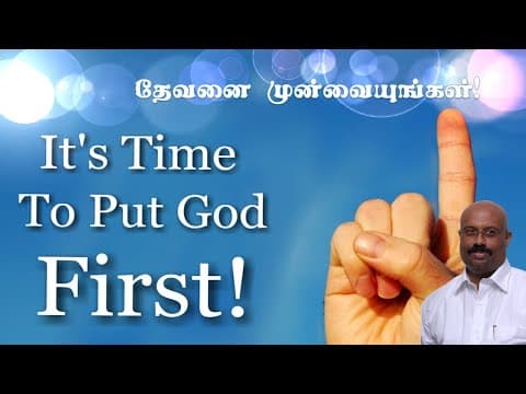 Put God First