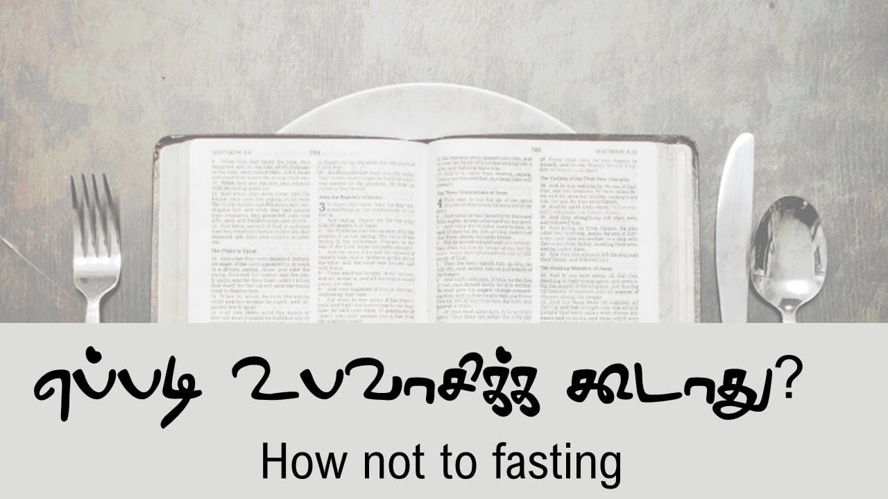 How not to fast