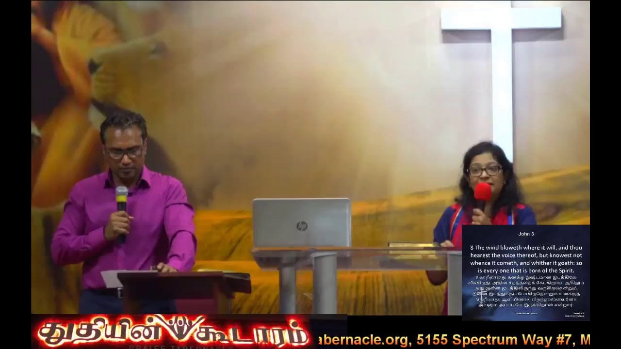 Praise Tabernacle Mississauga Live Stream