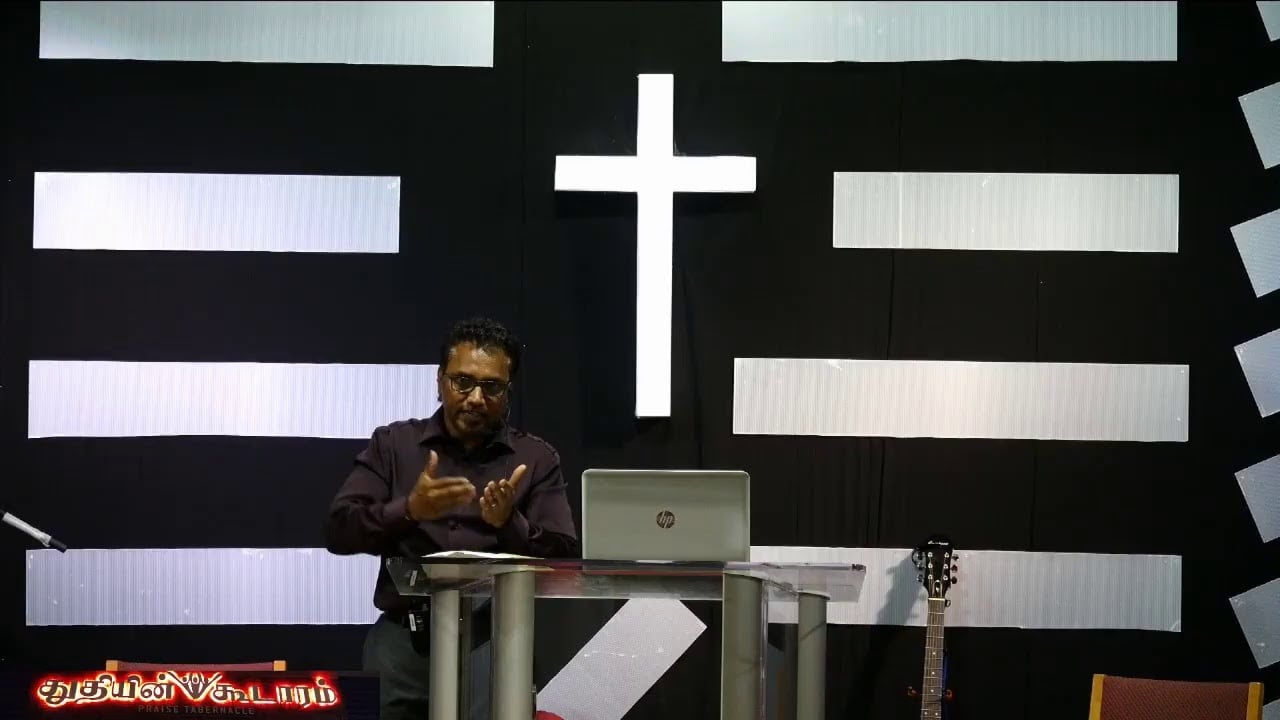 Praise Tabernacle Mississauga - July 21st Sunday Service