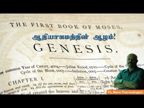 Bible study: Genesis - Let's go to deep