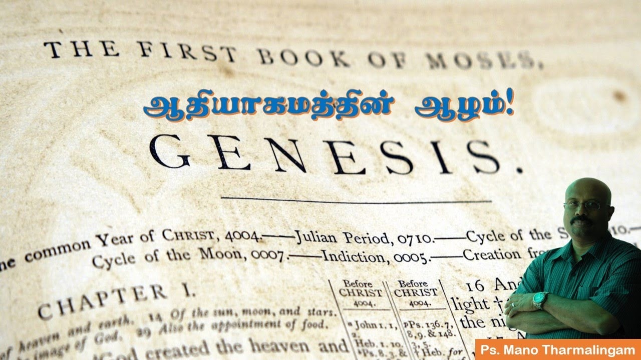 Bible study: Genesis - Let's go to deep