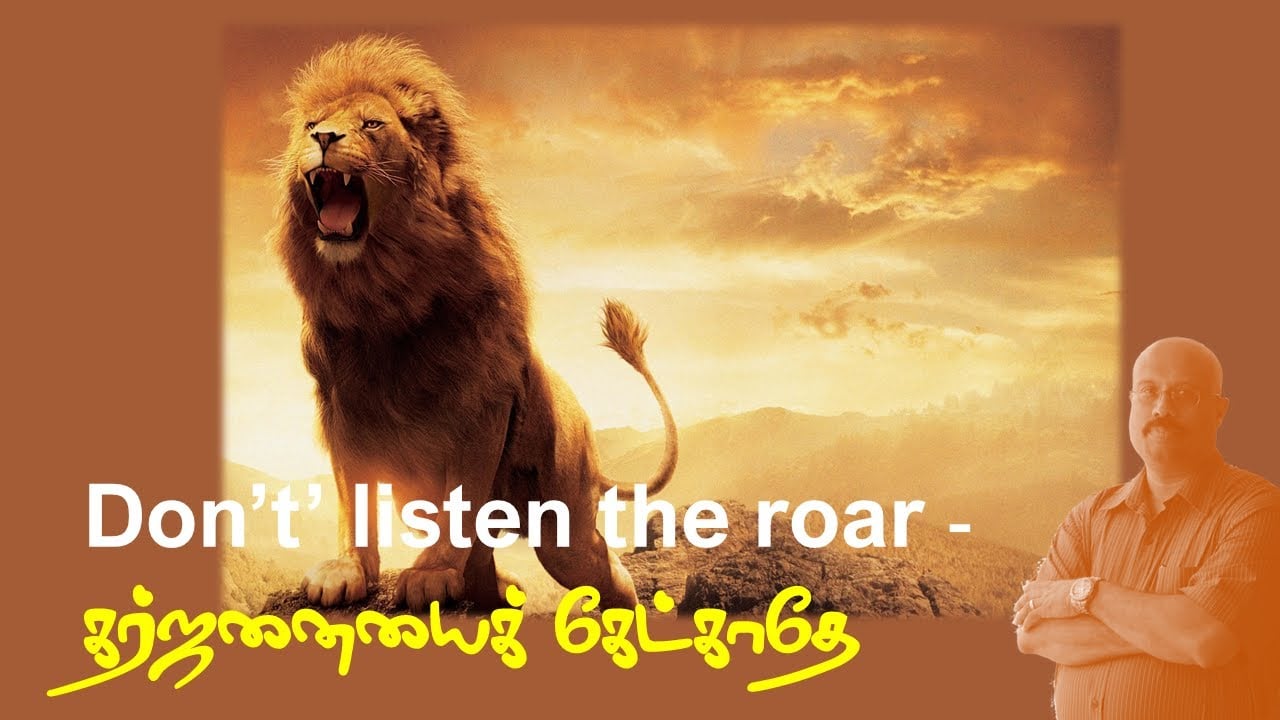 2nd Service - - Don’t’ listen the roar - கர்ஜனையைக் கேட்காதே