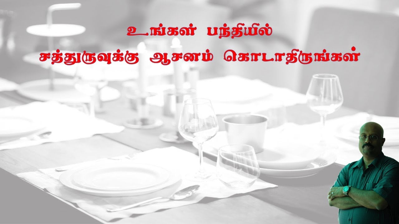 2nd service