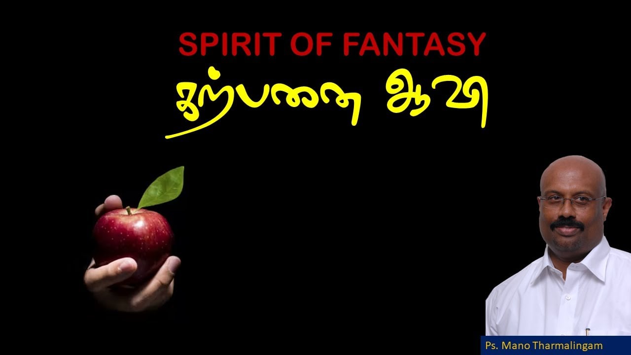 spirit of fantasy