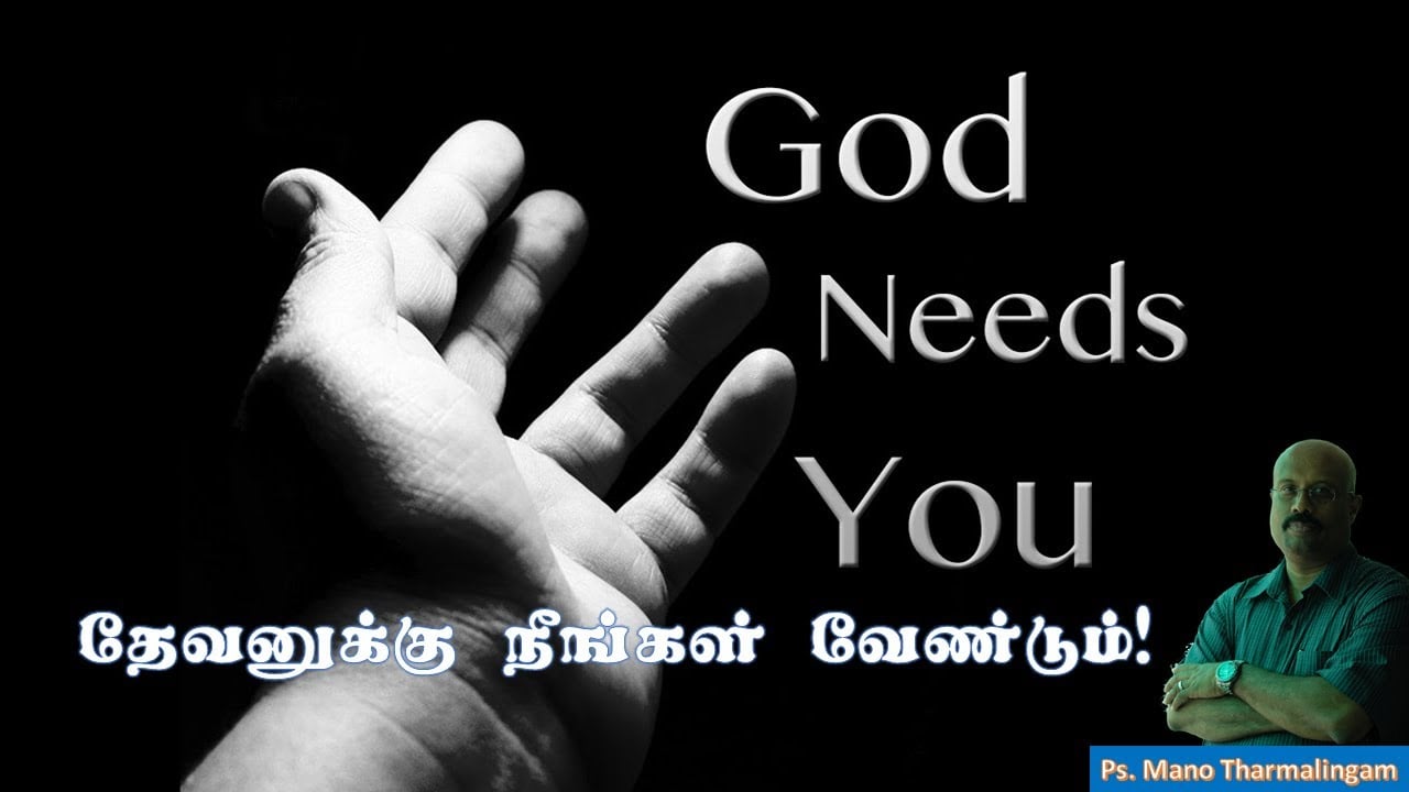 2nd Service : God wants you