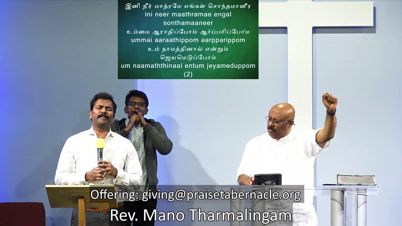 Praise Tabernacle Mississauga's Live broadcast