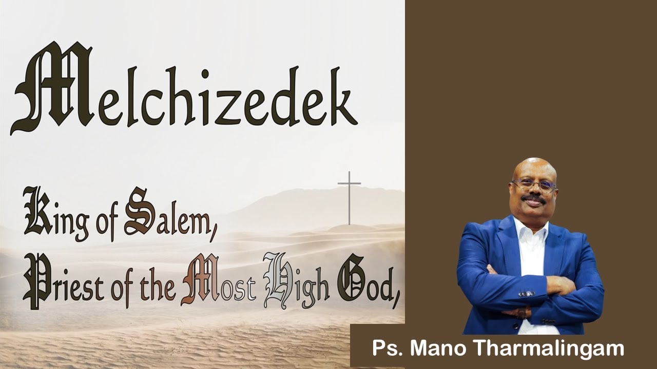BIBLE STUDY: மெல்கிதேசேக்கு- இவர் யார்?