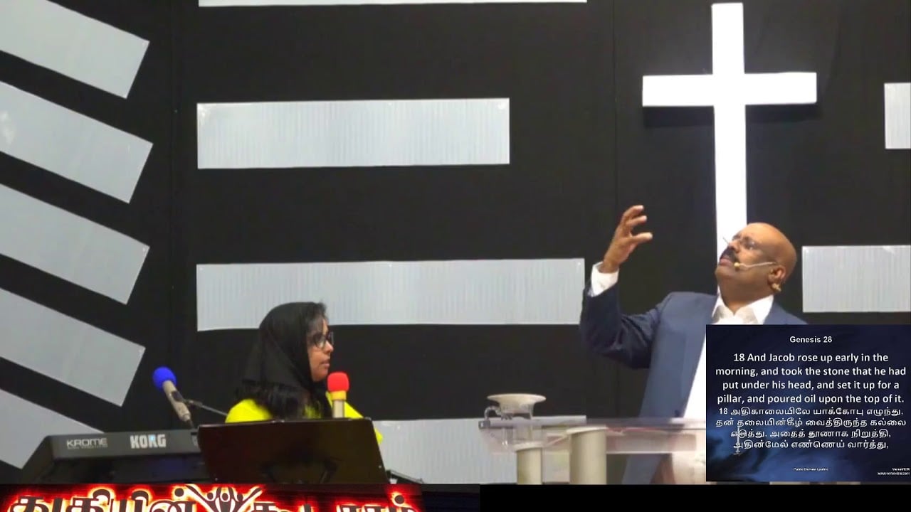 Praise Tabernacle Mississauga Live Stream