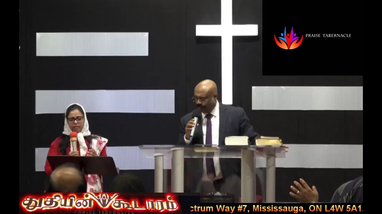 Praise Tabernacle Mississauga Live Stream