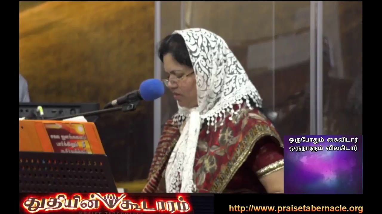 Praise Tabernacle Mississauga Live  Stream
