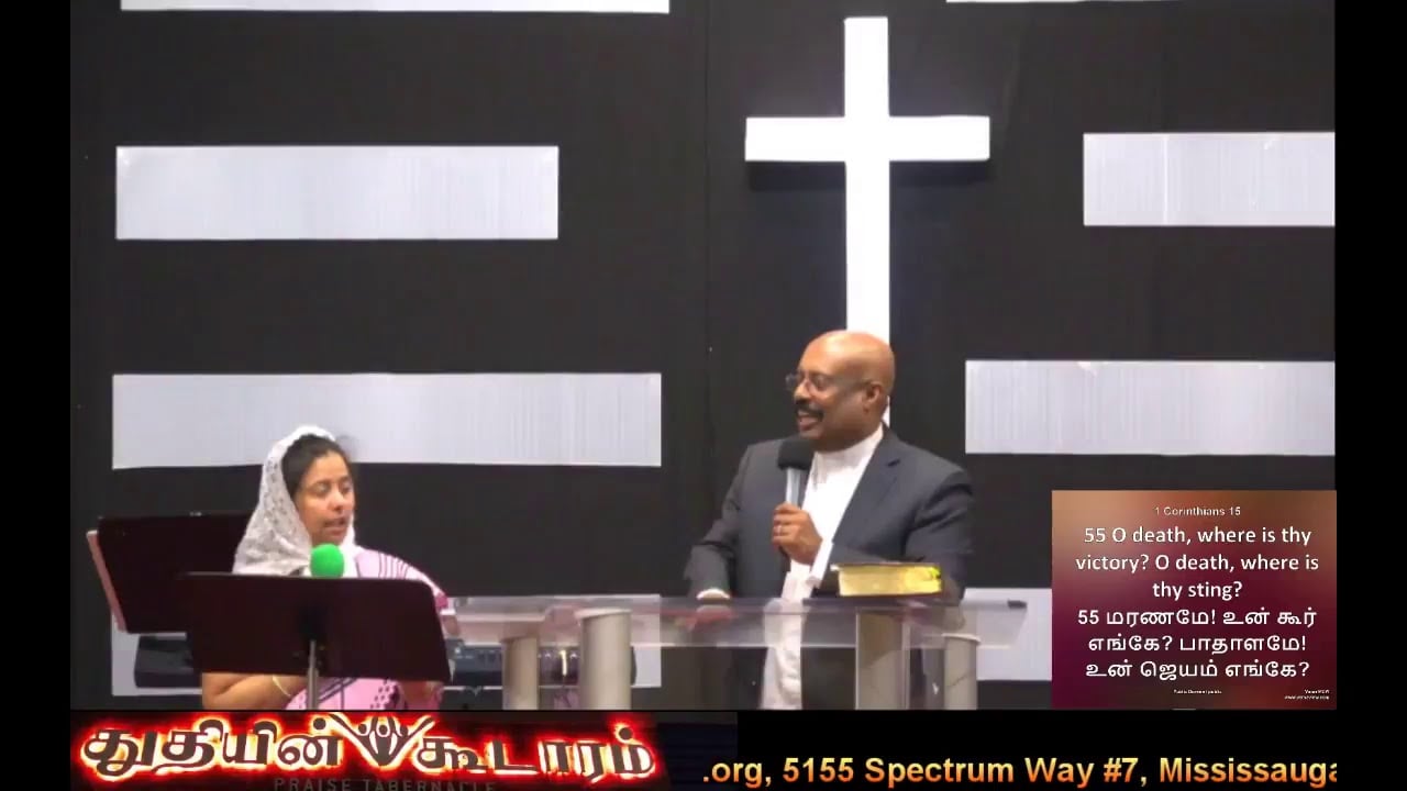 Praise Tabernacle Mississauga Live Stream