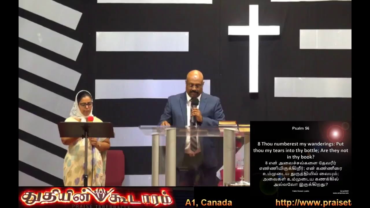 Praise Tabernacle Mississauga Live Stream