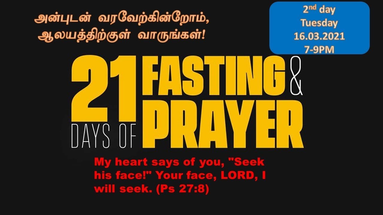 Tamil Fasting & Prayer - Mar 16, 2021 - 7:00 PM