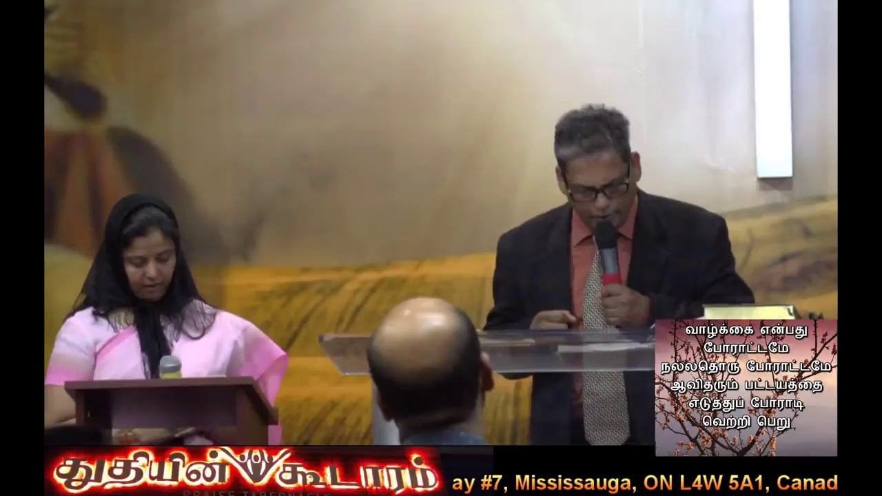 Praise Tabernacle Mississauga Live  Stream