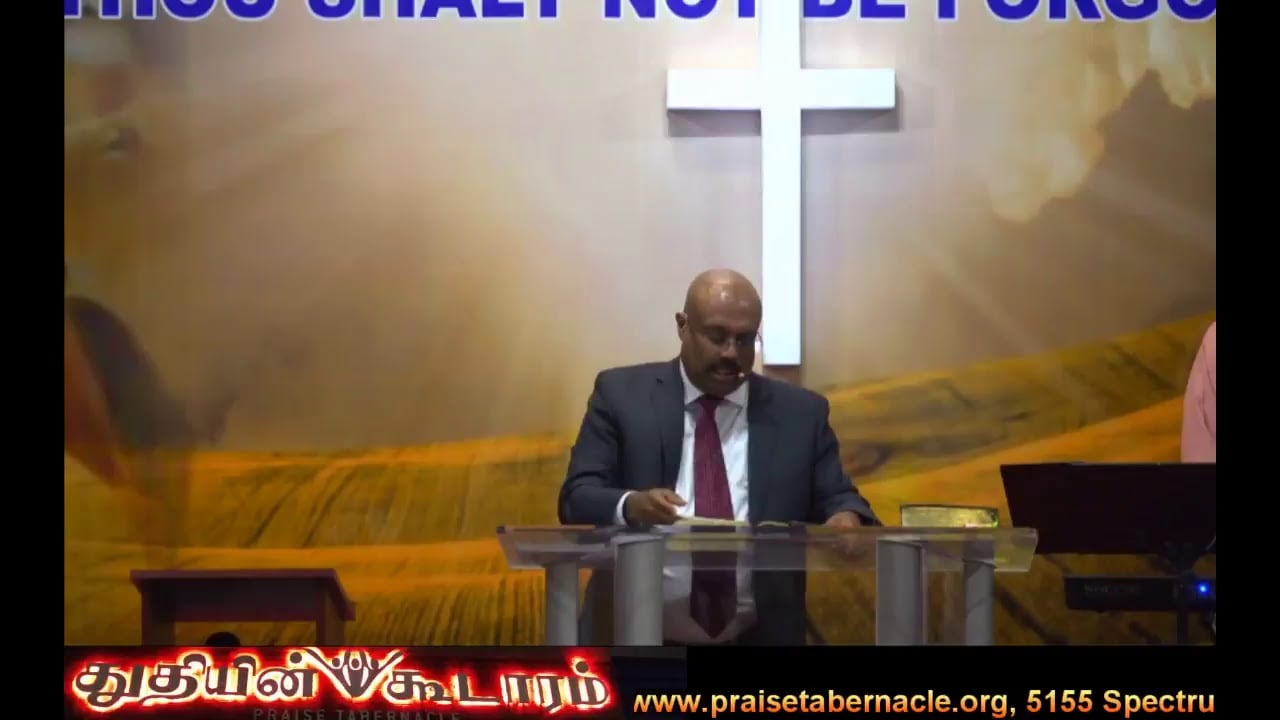 Praise Tabernacle Mississauga Live Stream