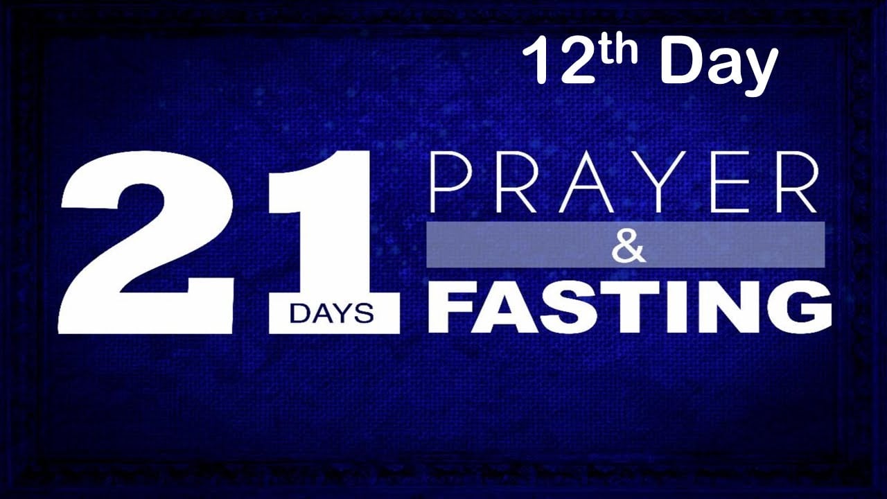 12th Day