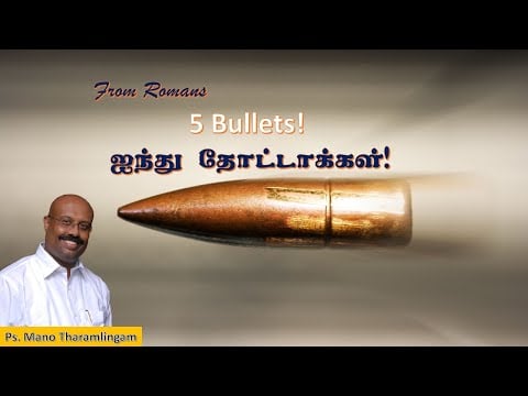 5 Bullets  from Romans