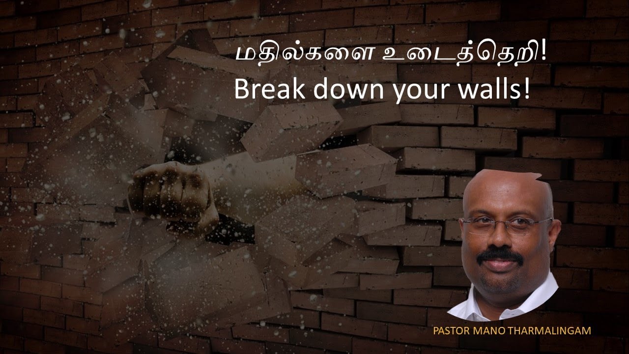 BREAK DOWN YOUR WALL - TAMIL/ENGLISH SERVICE @ 9;15 AM
