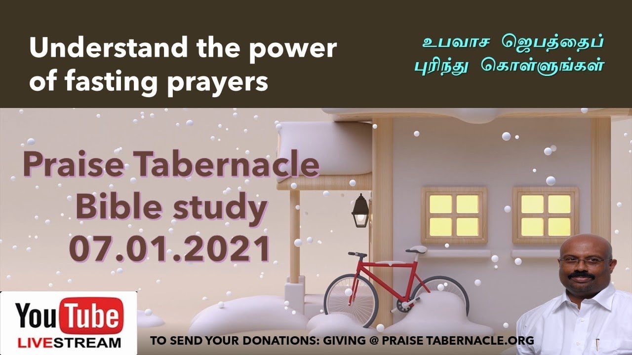 Tamil Bible Study - Jan 7, 2021