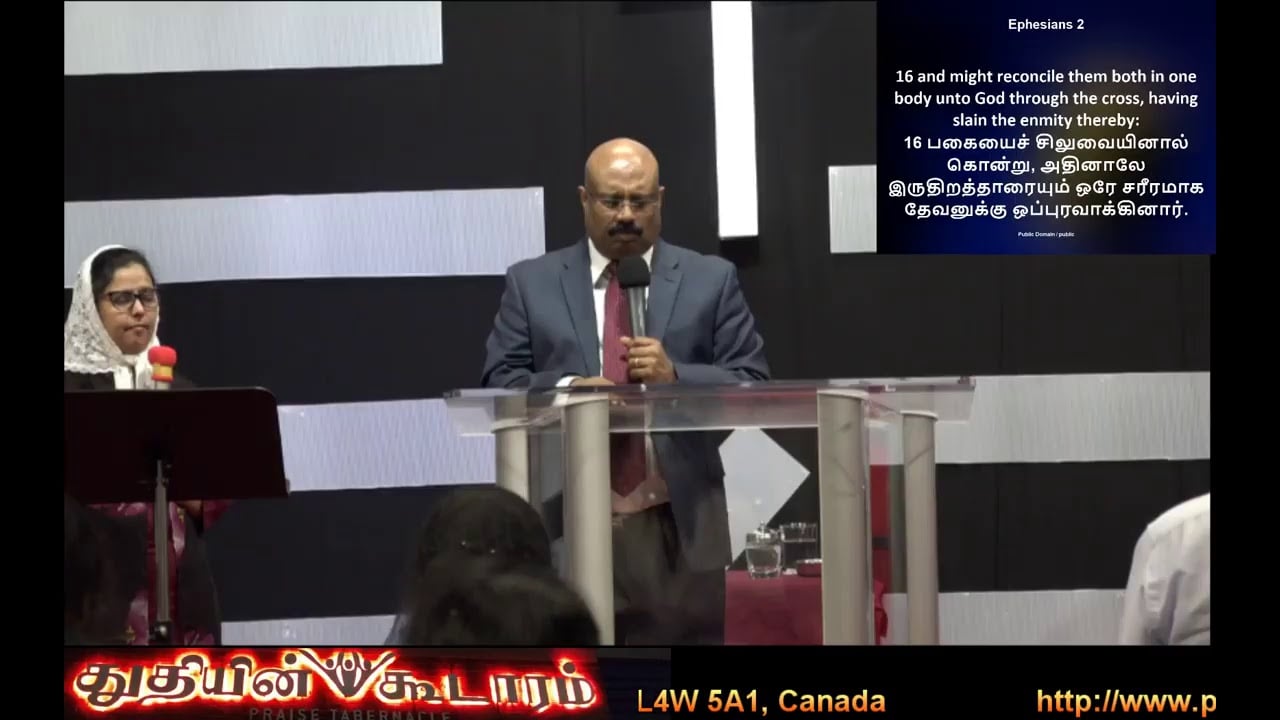 Praise Tabernacle Mississauga Live Stream