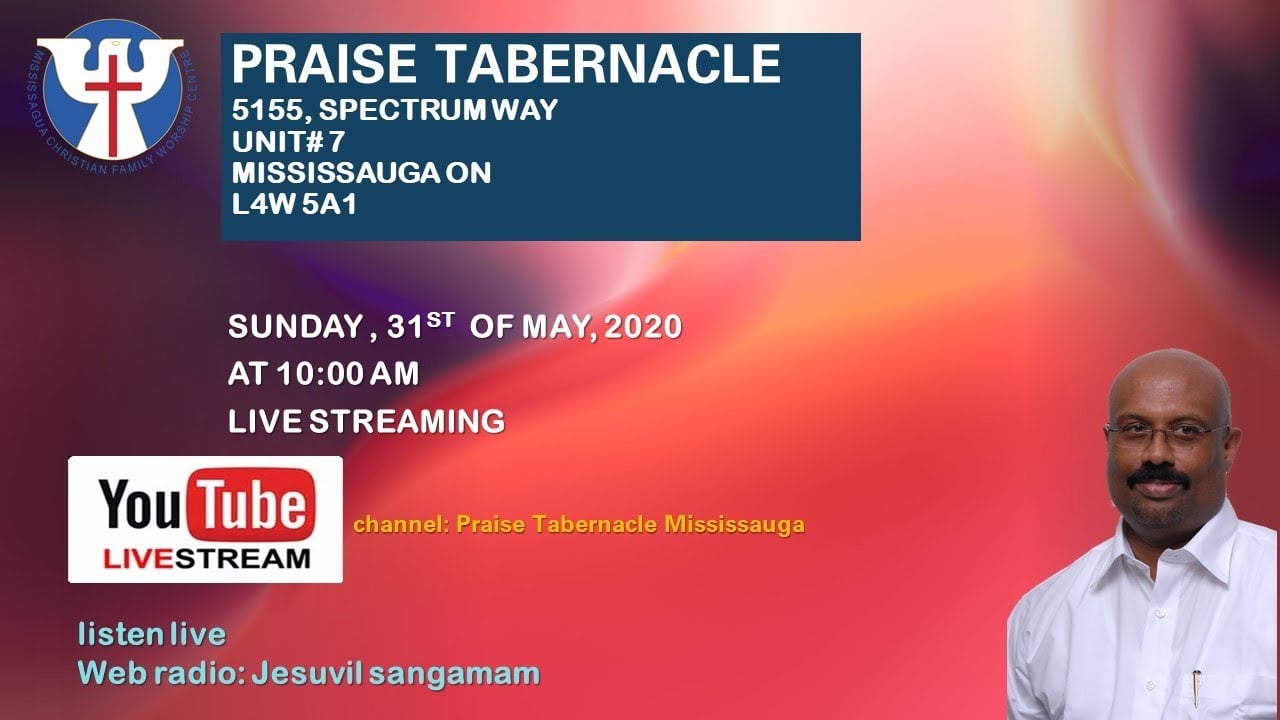நான்கு நங்கூரங்கள் (Four Anchors) - May 31, 2020