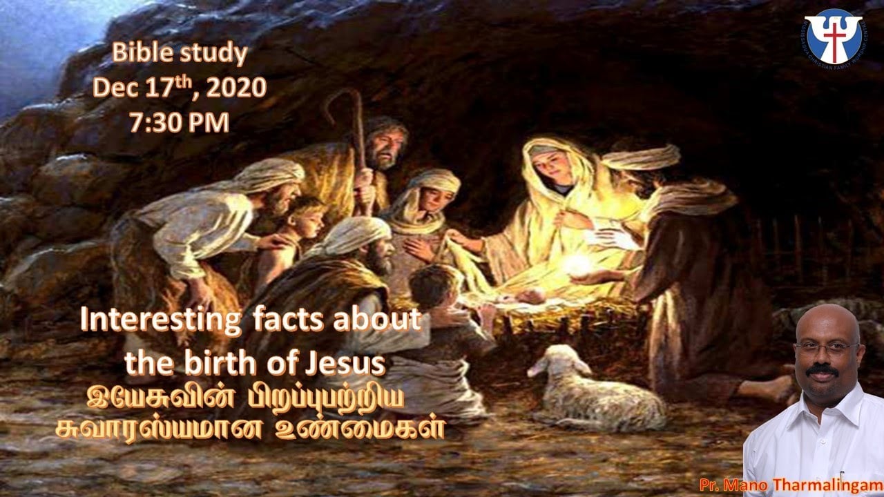 Tamil Bible Study - Dec 17, 2020