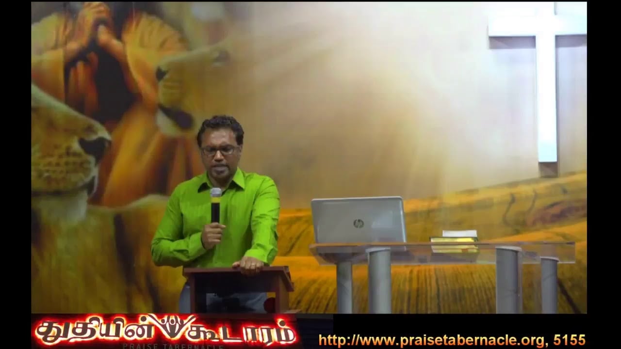 Praise Tabernacle Mississauga Live Stream