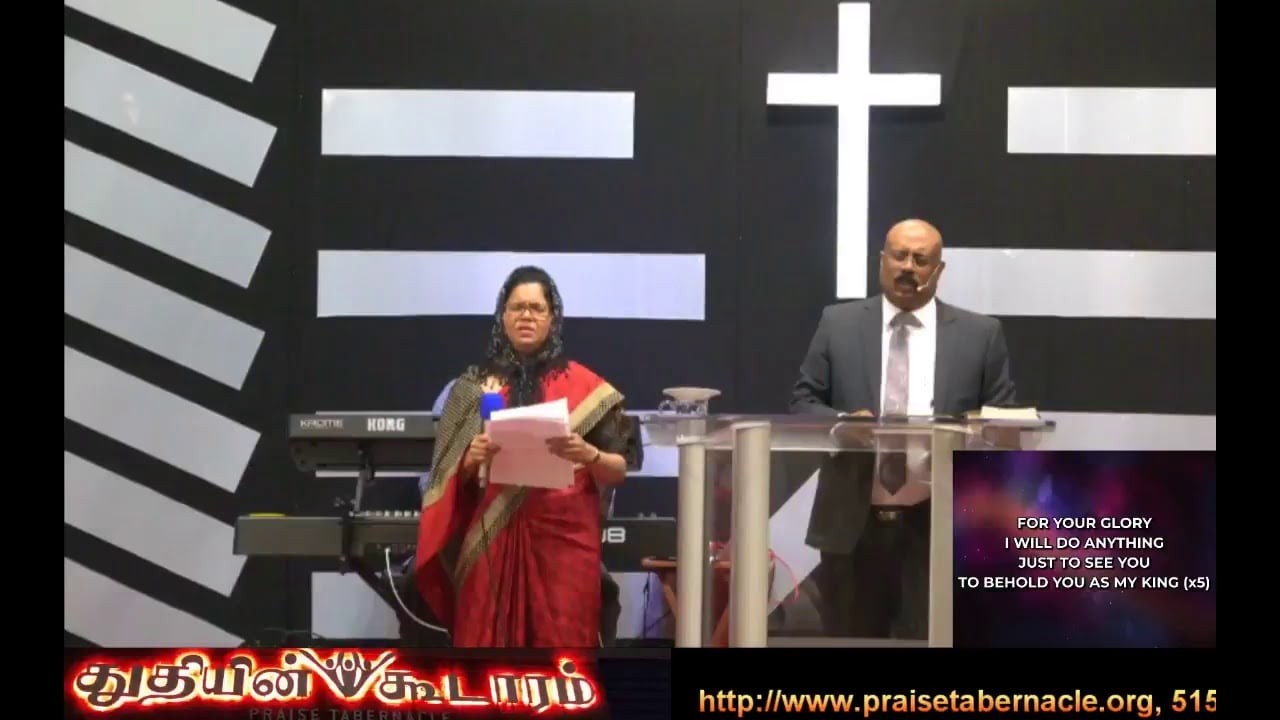 Praise Tabernacle Mississauga Live Stream