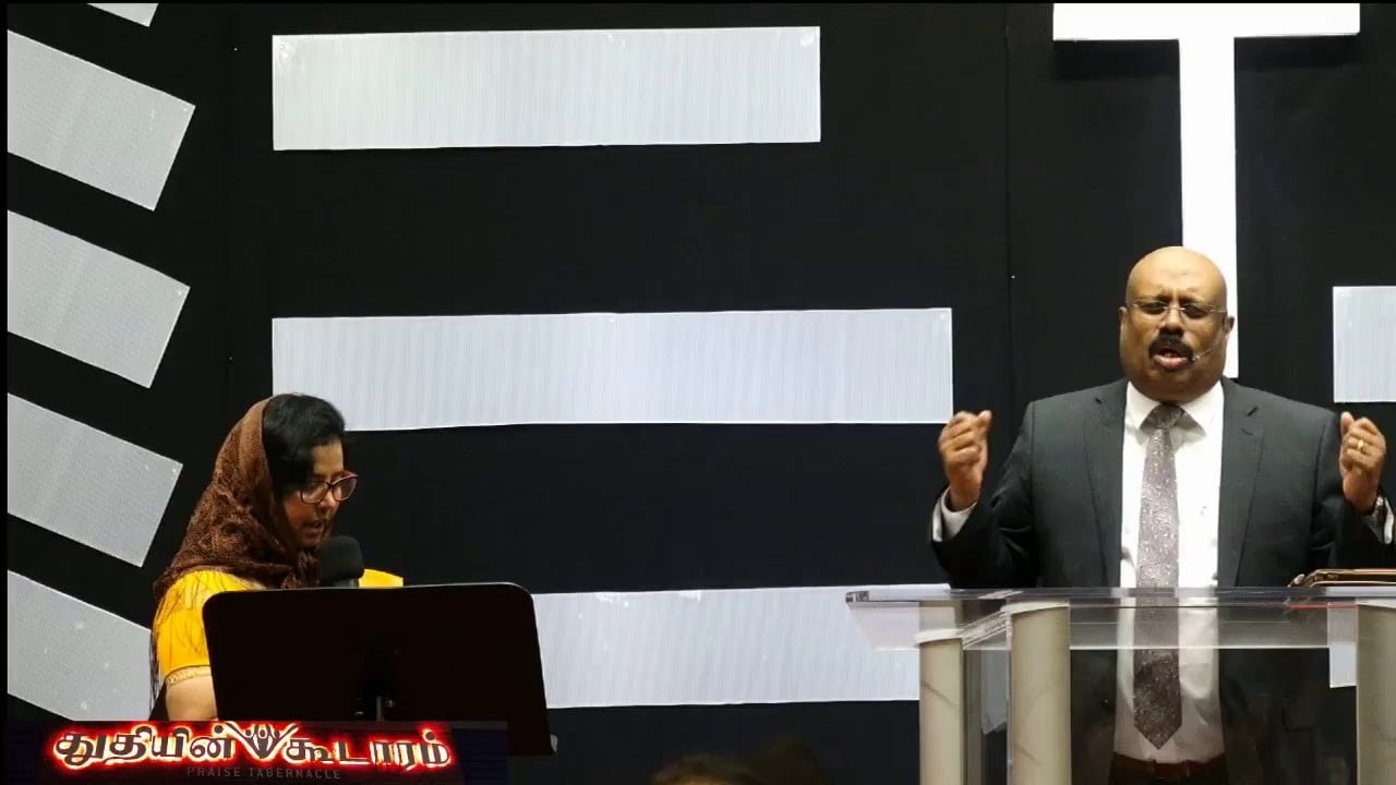 Praise Tabernacle Mississauga - Feb 16th 2020