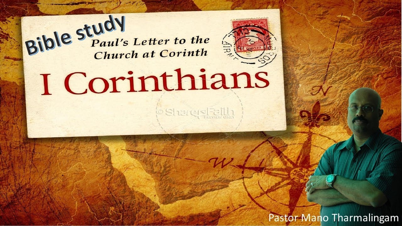Tamil Bible Study - July 22, 2021 - 7:30 PM