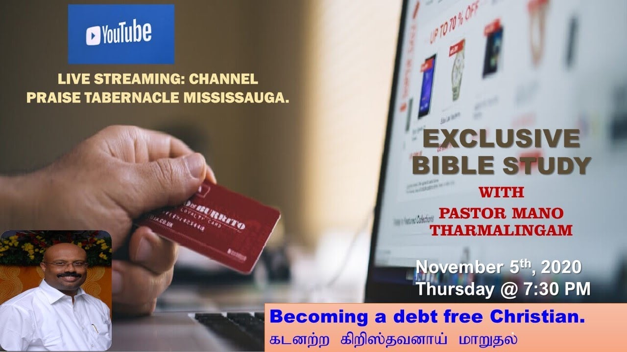 கடனற்ற கிறிஸ்தவனாய் மாறுதல் எப்படி? Tamil Bible Study - Nov 5, 2020