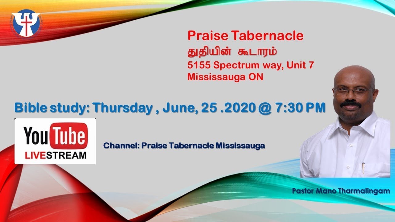 தீர்க்கதரிசனங்களும், தீர்க்கதரிசிகளும் - Prophecy and Prophets - Tamil Bible Study - June 25, 2020