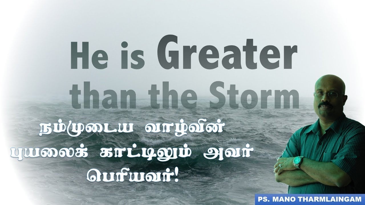 Tamil Service - Dec 26th  2021 - 9:15 AM