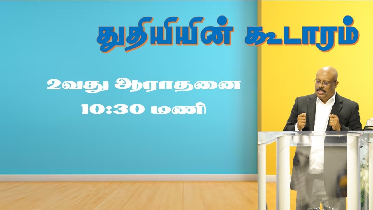 2nd service : Ps.Mano Tharmalingam