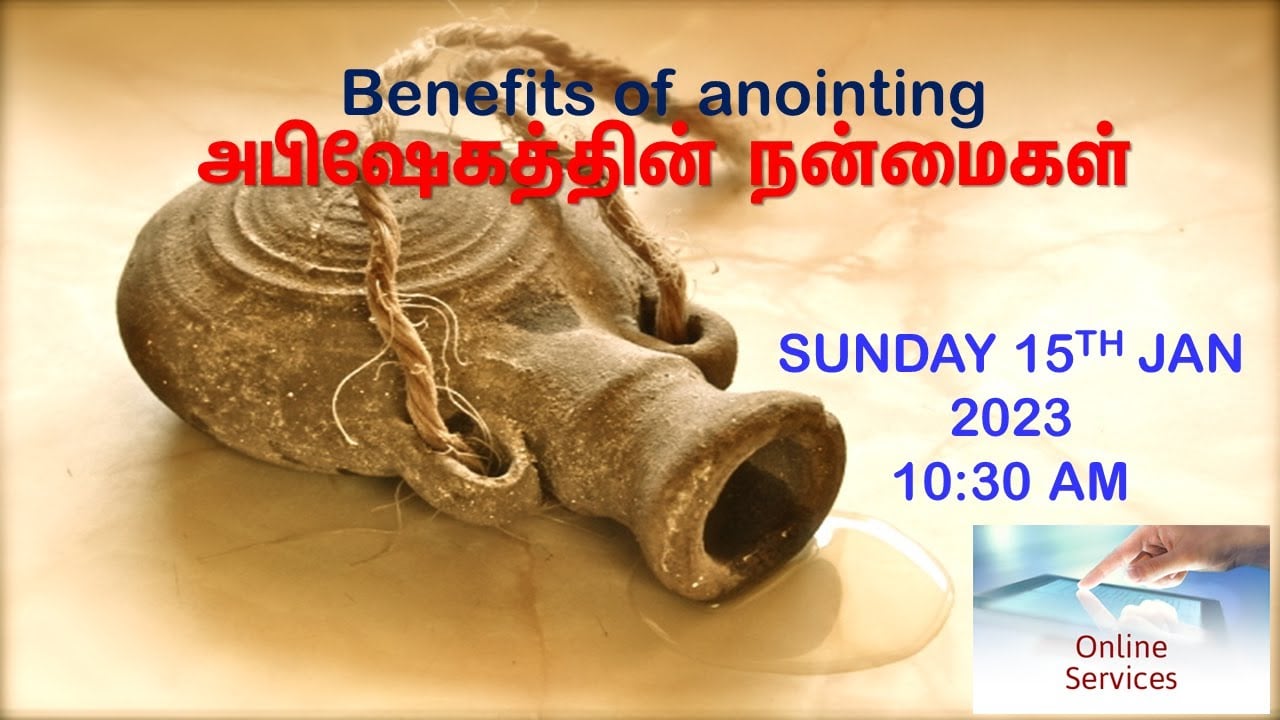 அபிஷேகத்தின் நன்மைகள்