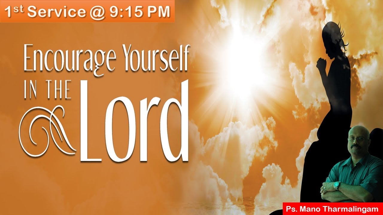 ENCOURGE YOURSELF