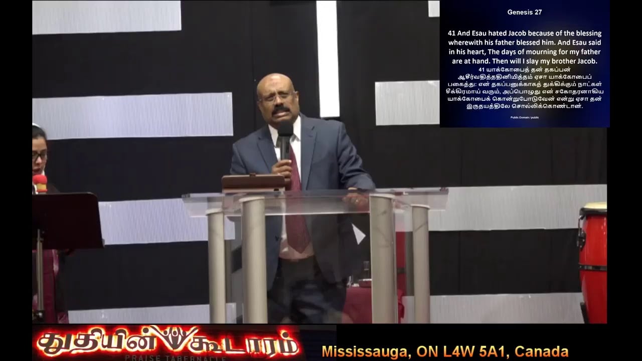 Praise Tabernacle Mississauga Live Stream