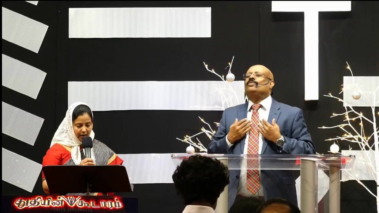 Praise Tabernacle Mississauga - December 24, 2019 Christmas Eve Service