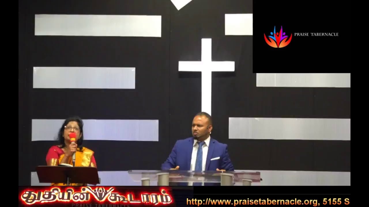 Praise Tabernacle Mississauga Live Stream