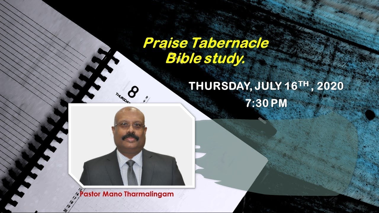 வாத்து கற்றுத் தரும் பாடங்கள்- Tamil Bible Study - July 16, 2020