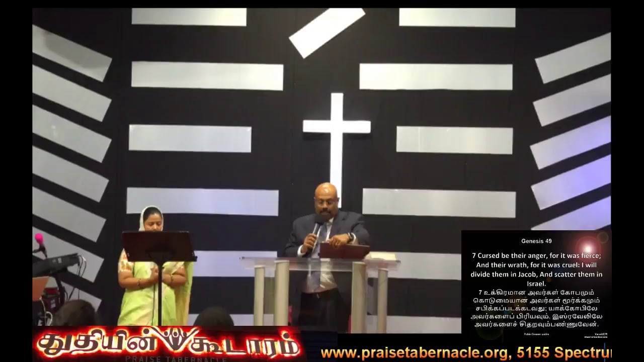 Praise Tabernacle Mississauga Live Stream