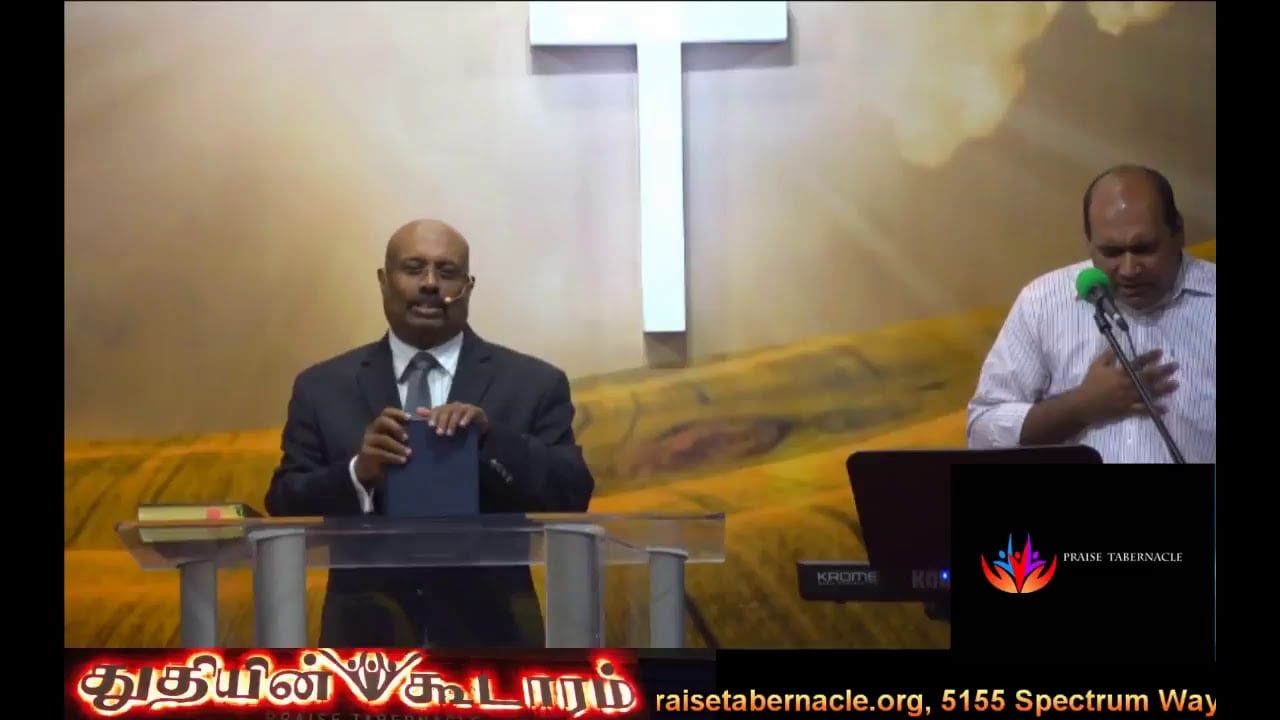 Praise Tabernacle Mississauga Live Stream