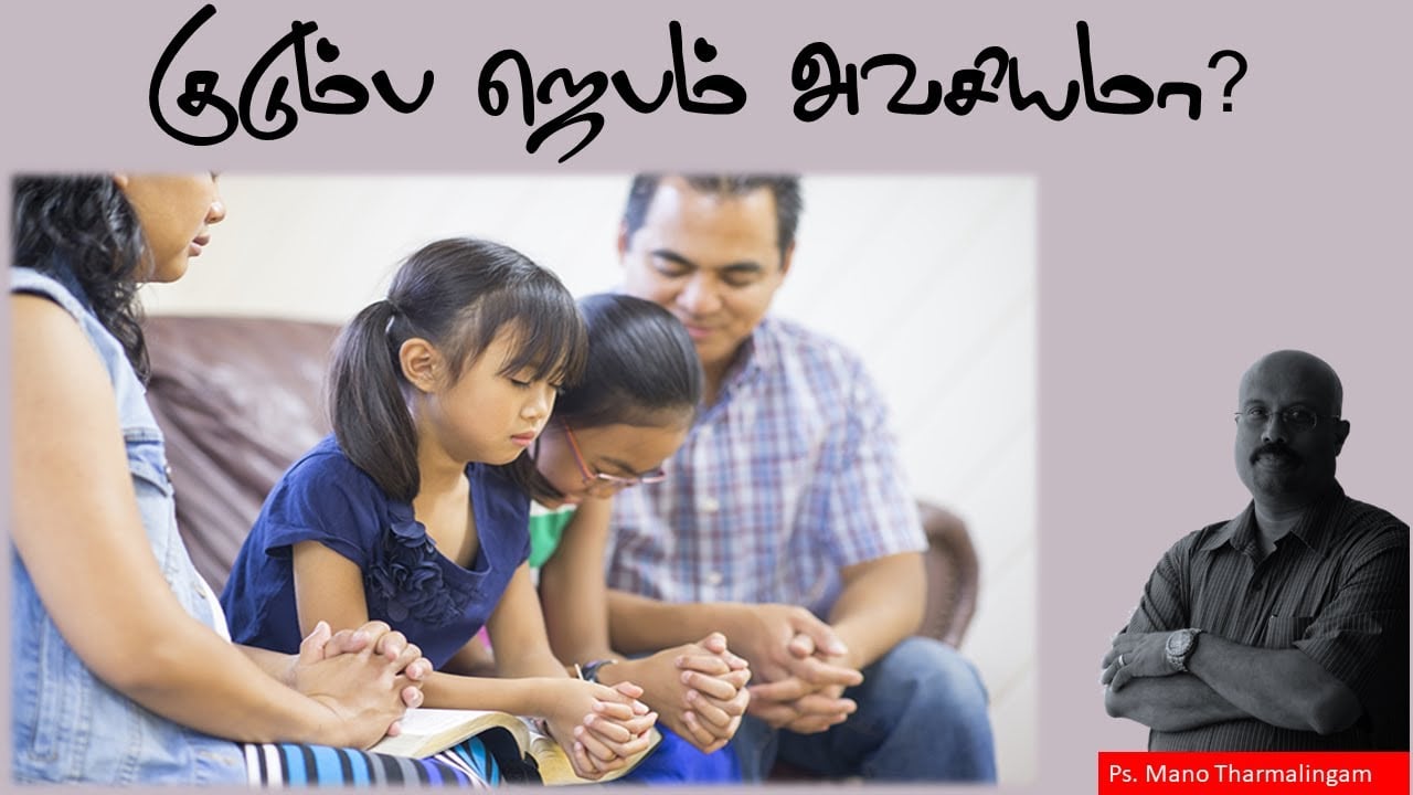 family prayer