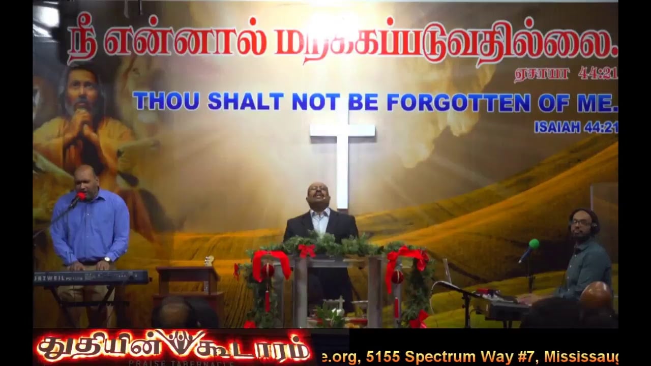 Praise Tabernacle Mississauga Live Stream