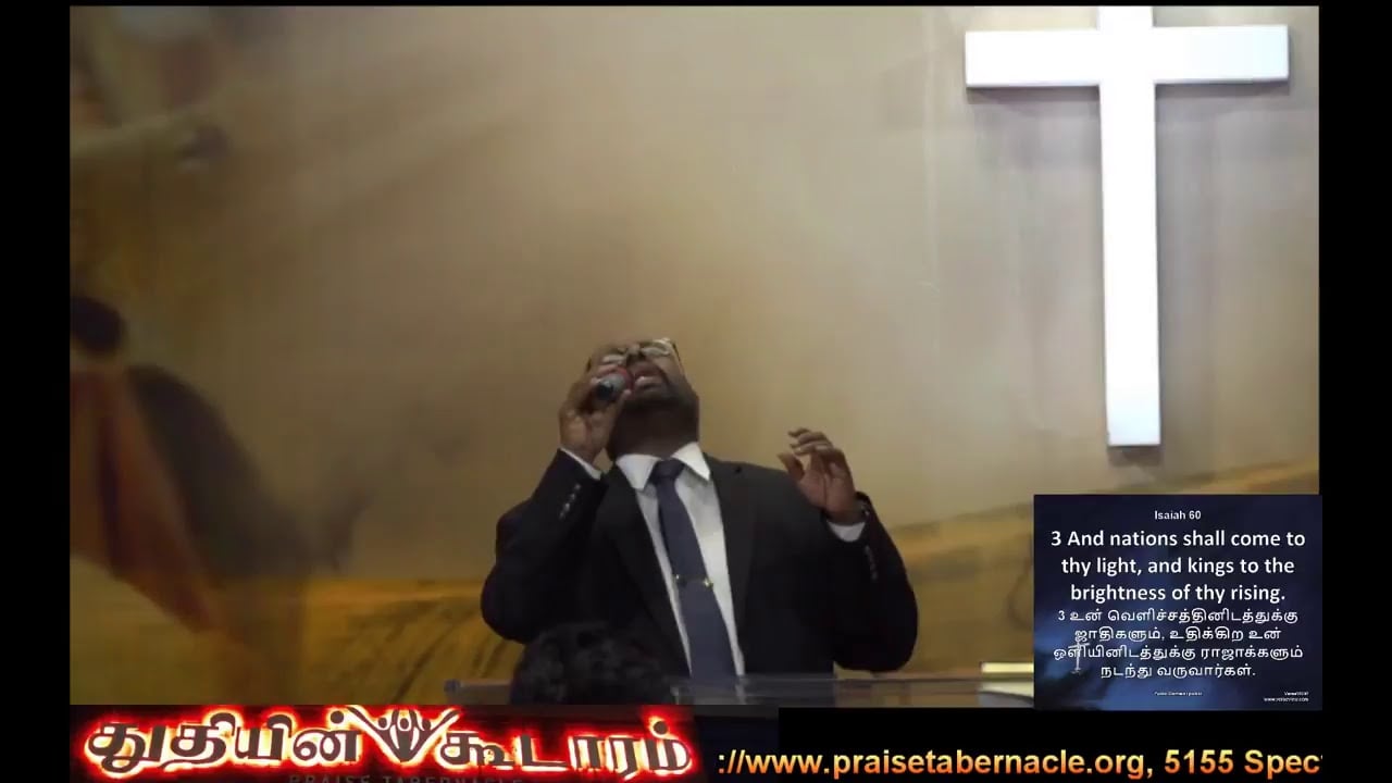 Praise Tabernacle Mississauga Live  Stream