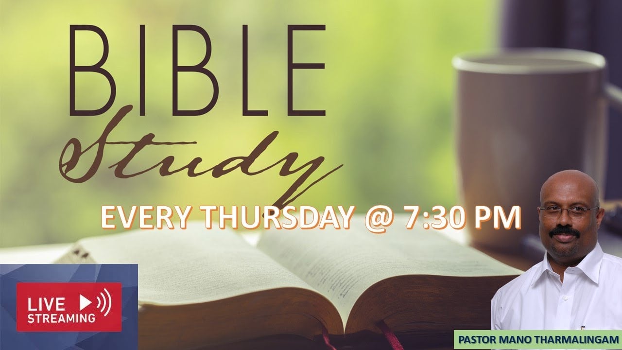 Tamil Bible Study - August 12, 2021 - 7:30 PM
