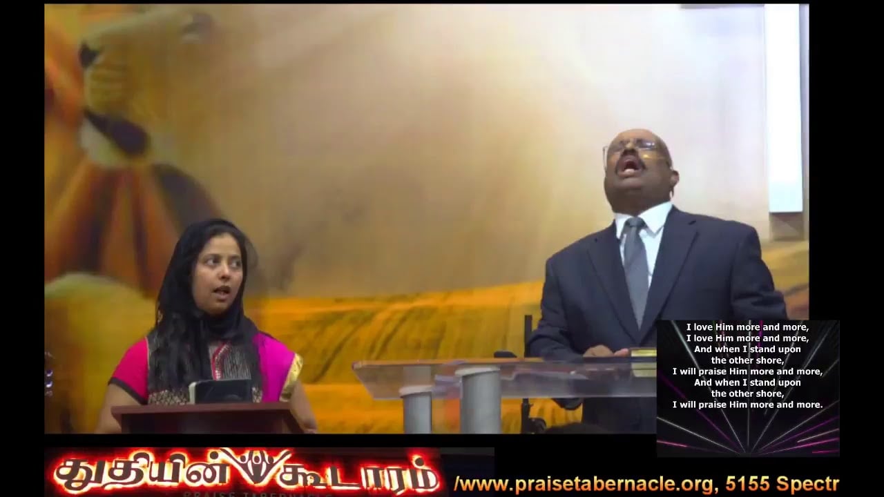 Praise Tabernacle Mississauga Live  Stream