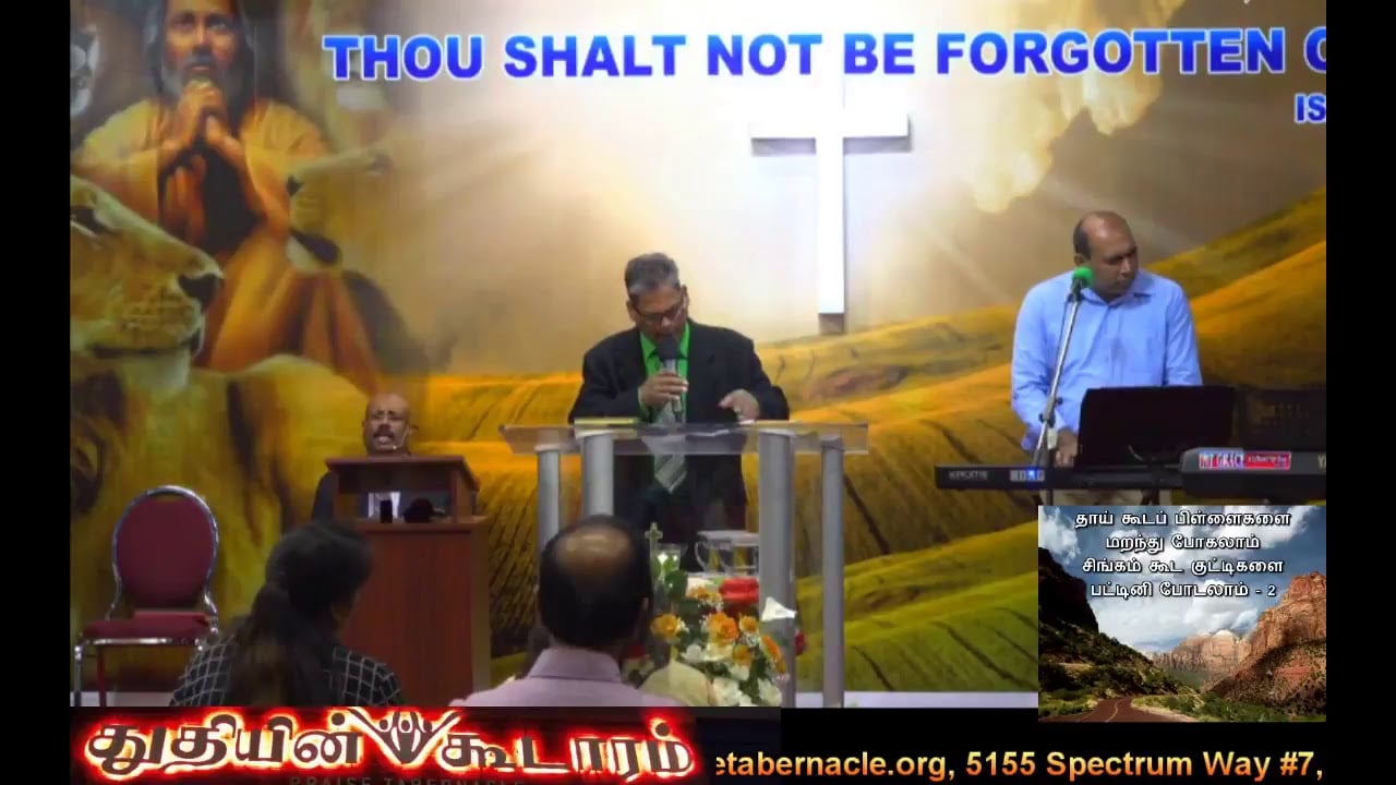 Praise Tabernacle Mississauga Live Stream
