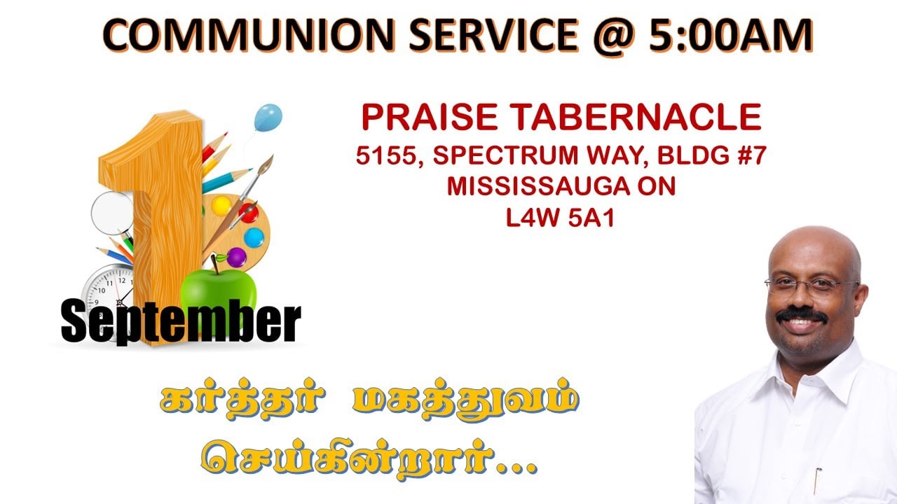 SEP 01- COMMUNION SERVICE